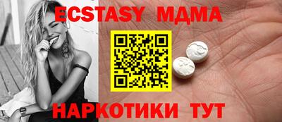 прущая мука Волгодонск