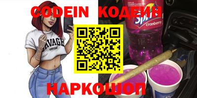 скорость mdpv Волжск
