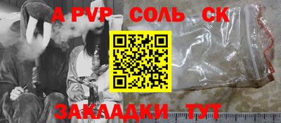 прущая мука Волгодонск