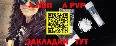 скорость mdpv Волжск