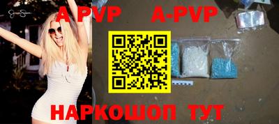 прущая мука Волгодонск