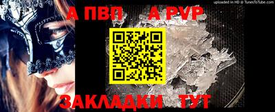 СК Волжский