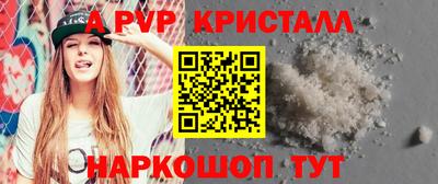 СК Волжский