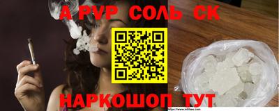 скорость mdpv Волжск