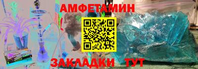 бошки Балаково