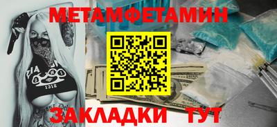 прущая мука Волгодонск