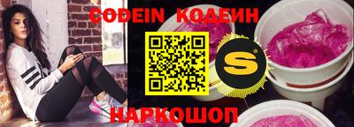 бутират Берёзовский