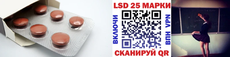 LSD-25 экстази кислота  даркнет сайт  Гуково 
