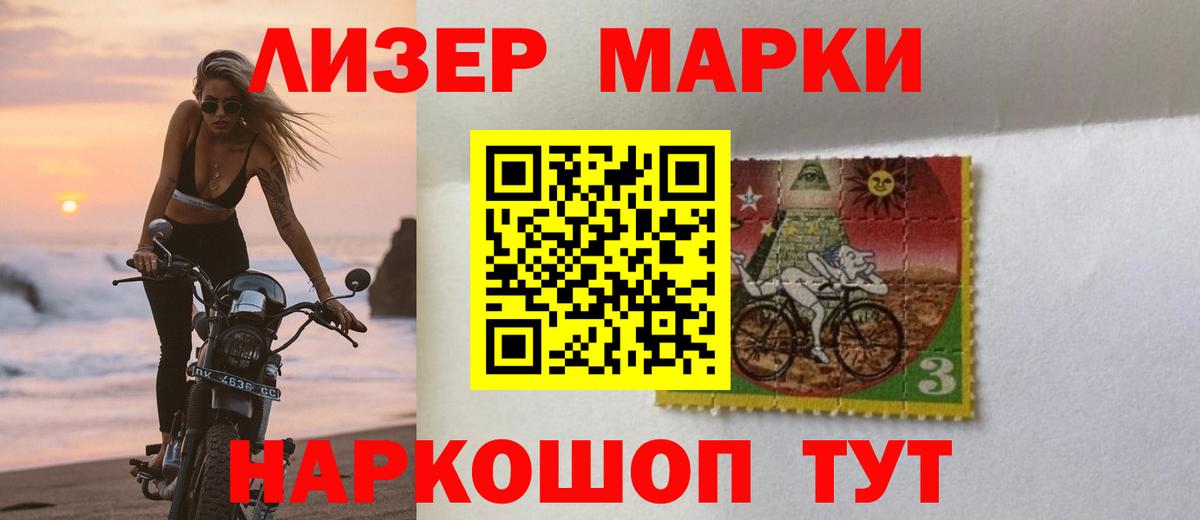 ЛСД экстази кислота Гуково