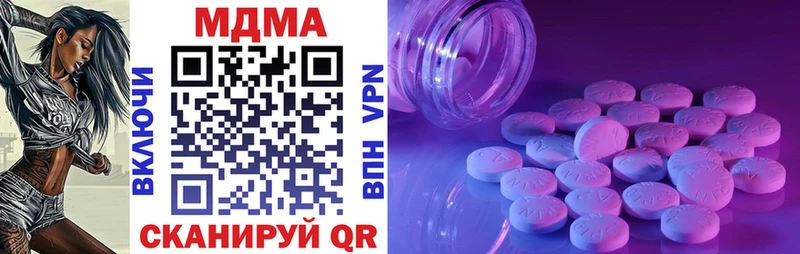 MDMA crystal  Гуково 