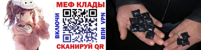 нарко площадка Telegram  Гуково  МЯУ-МЯУ мяу мяу 