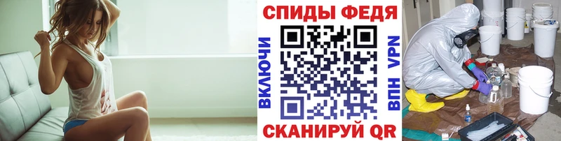 МЕТАМФЕТАМИН витя  Гуково 
