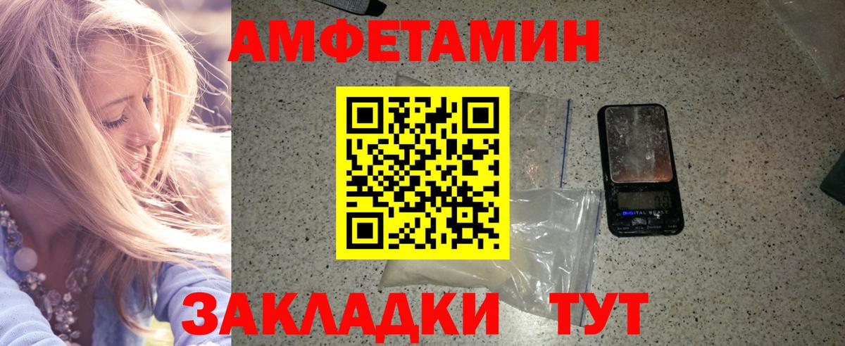 Первитин кристалл Гуково