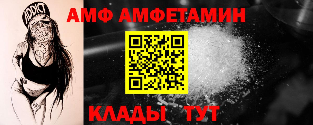 Метамфетамин пудра  Метамфетамин пудра  Гуково  Вход с VPN 