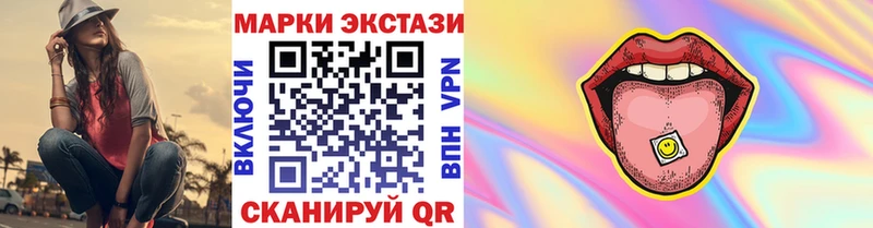 Марки NBOMe 1500мкг  Гуково 