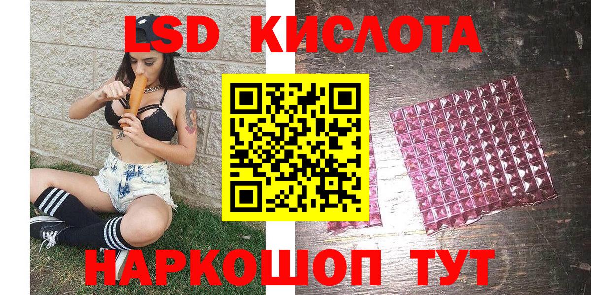 Марки NBOMe 1500мкг Гуково