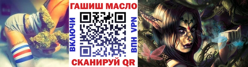 где купить наркотик  гидра как войти  ТГК вейп с тгк  Гуково 