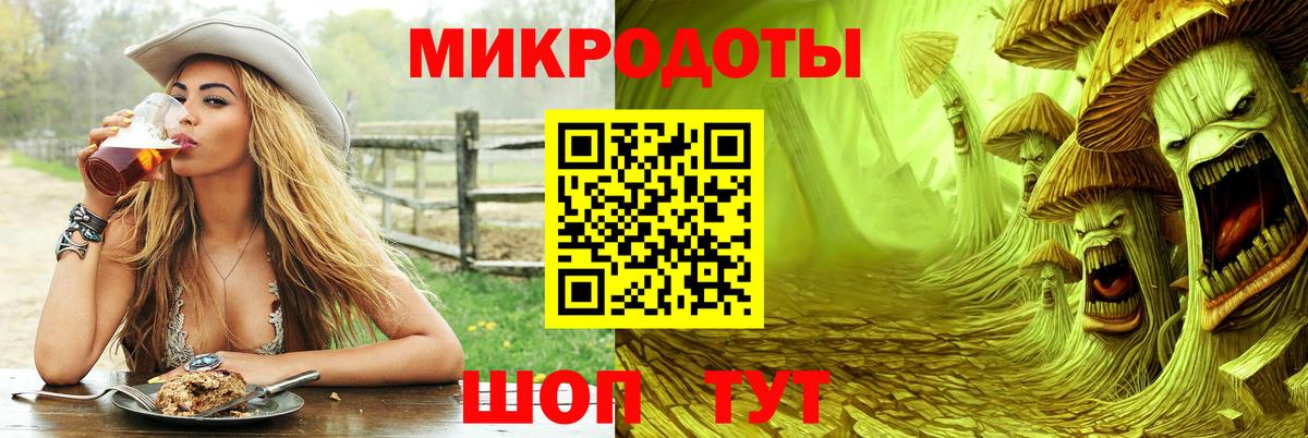 Гуково  Галлюциногенные грибы MAGIC MUSHROOMS  Псилоцибиновые грибы Magic Shrooms  Вход с VPN 
