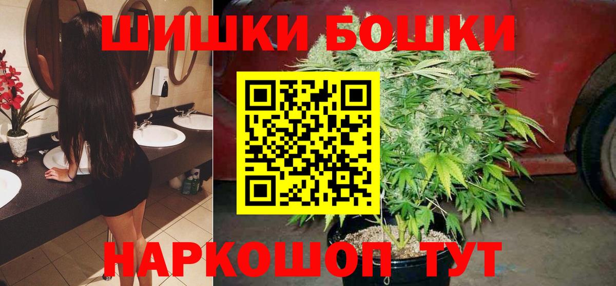 ГАШИШ Гуково